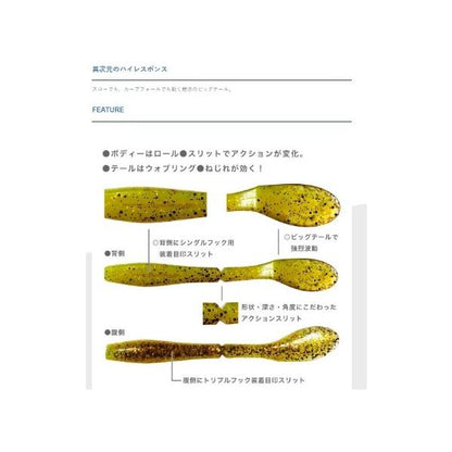 バディーW FLAG SHAD4 バディワークス