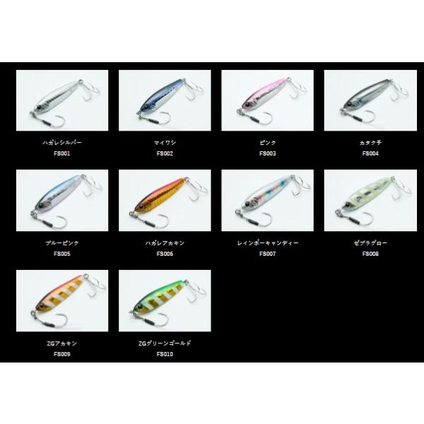 Fサーディン 30g ZEAK