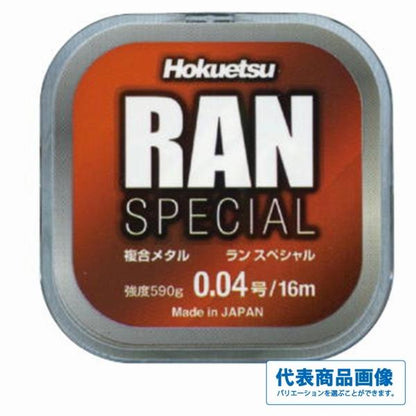 ランスペシャル 16m 北越 秋の大感謝祭