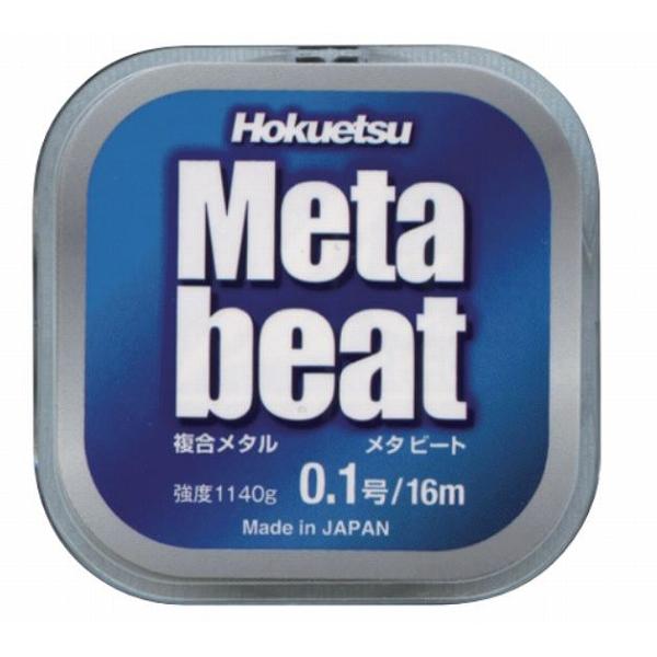 北越メタビート16m 北越 秋の大感謝祭