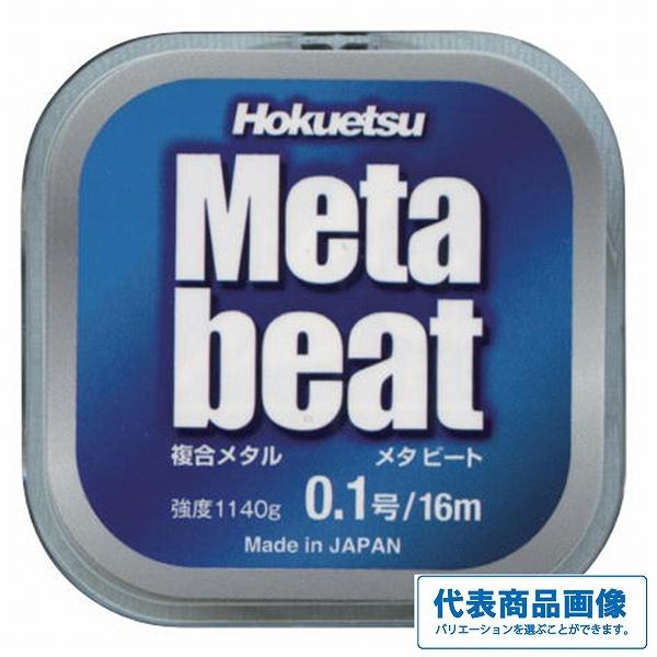 北越メタビート16m 北越 秋の大感謝祭