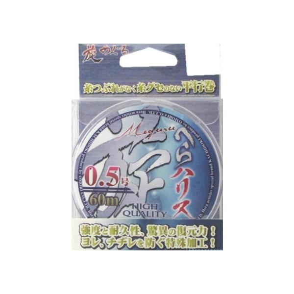旋めぐる へらハリス 60m オオモリ 秋の大感謝祭