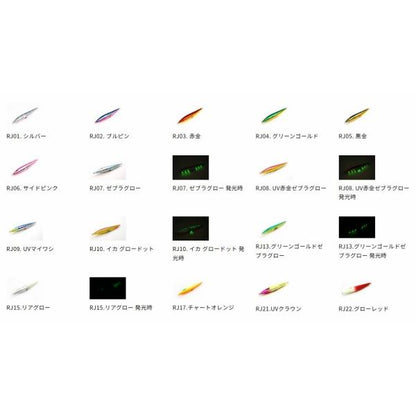 ライズジグSLJ 30g ライズジャパン限定セール
