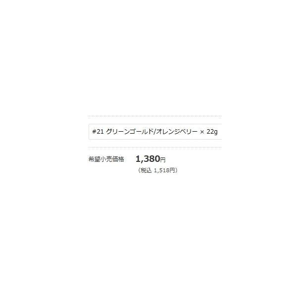 JOLTＹ22セット ブルーブルー