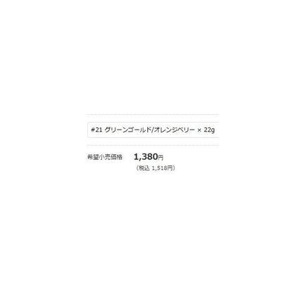 JOLTＹ22セット ブルーブルー