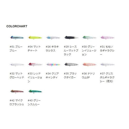 スネコン50S ブルーブルー