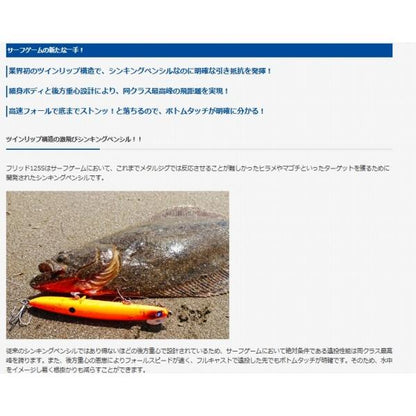 フリッド125S ブルーブルー