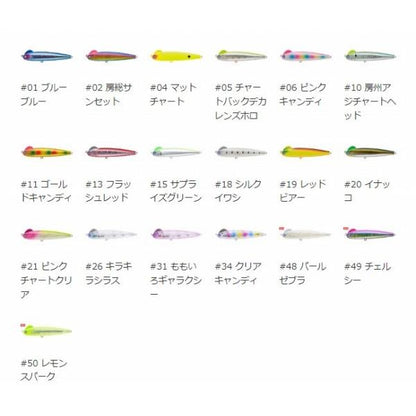 スネコン90S ブルーブルー