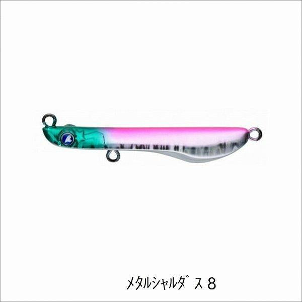 メタルシャルダス 8 ブルーブルー