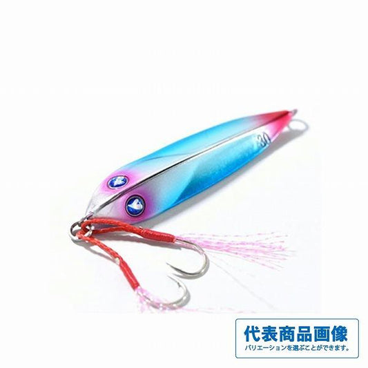 シーライド 20g ブルーブルー