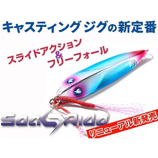 Searide 30g ブルーブルー