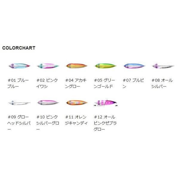 Searide 30g ブルーブルー