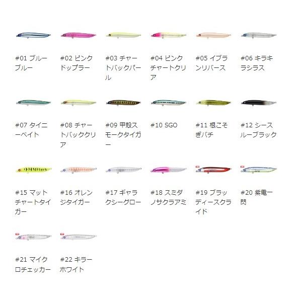 ラザミン90 ブルーブルー 秋の大感謝祭