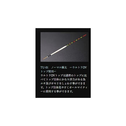 北斗 TU－01 ノーマル極太 オオモリ