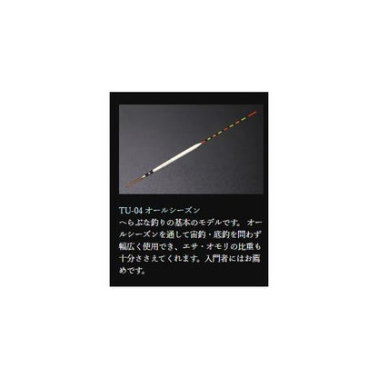 北斗 TU－04 オールシーズン オオモリ 秋の大感謝祭