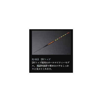 彩羽IU－013 宙釣DVトップ オオモリ