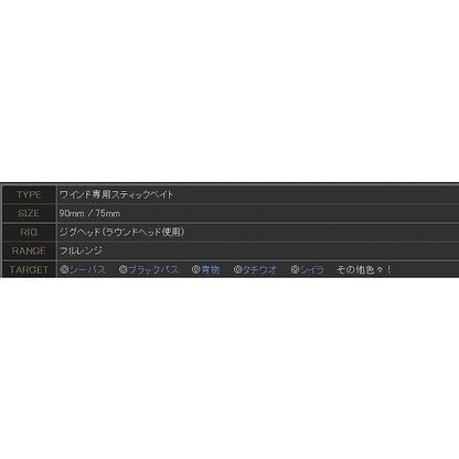 マナティー ＭT－90 オンスタックル 秋の大感謝祭