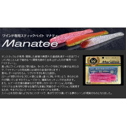 マナティー 90 ボトムカラー  オンスタックル