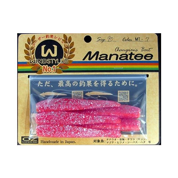 マナティー 90 ボトムカラー  オンスタックル