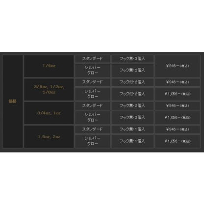 ZZ HEAD シルバー フック付き オンスタックル