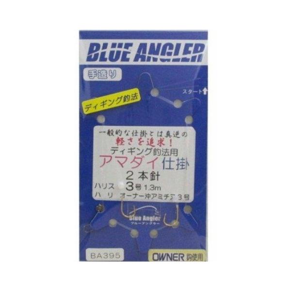 ディギングアマダイ2本 ケイスタイル