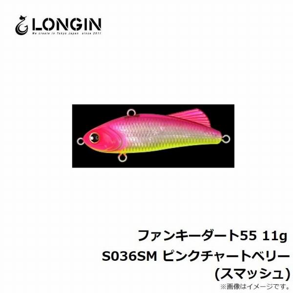 ファンキーダート 11g 55mm ロンジン 春の大感謝祭