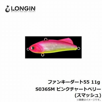 ファンキーダート 11g 55mm ロンジン 春の大感謝祭