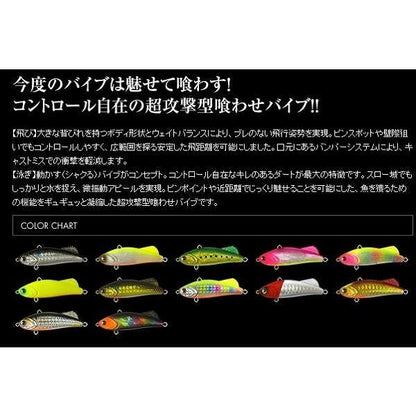 ファンキーダート 16.5g 66mm ロンジン 春の大感謝祭