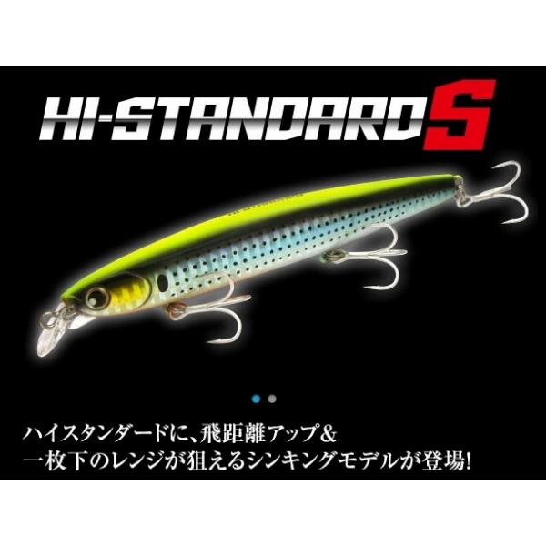 ハイスタンダード 21g ロンジン 秋の大感謝祭
