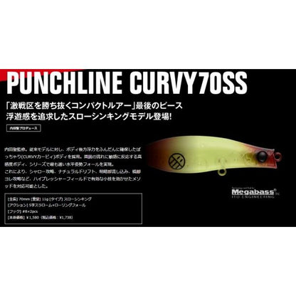 パンチライン カービィ70SS アピア限定セール 秋の大感謝祭