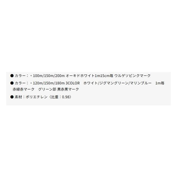 UPGRADE X4 XBRAID 釣り人応援セール