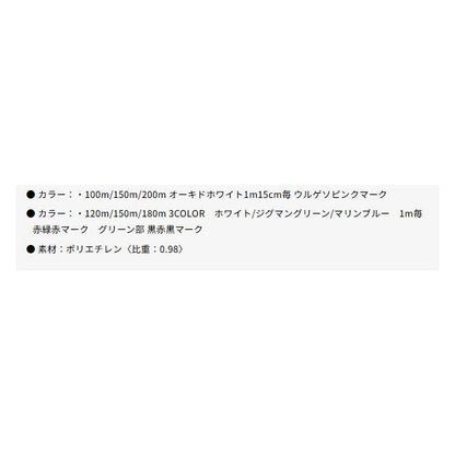 UPGRADE X4 XBRAID 釣り人応援セール