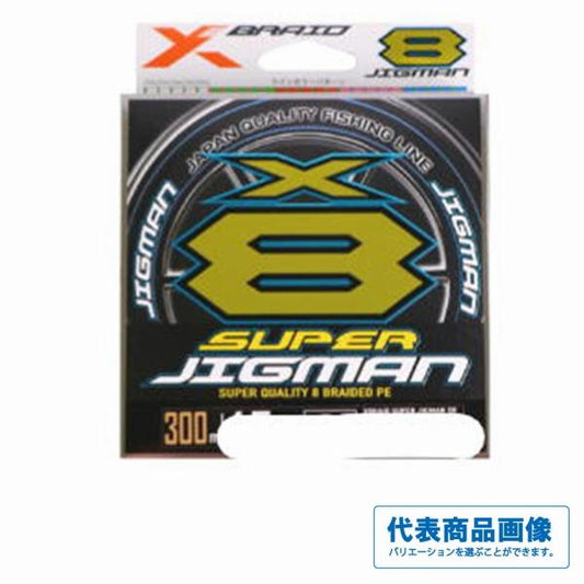 X-BRAID SUPER JIGMAN X8 300m XBRAID