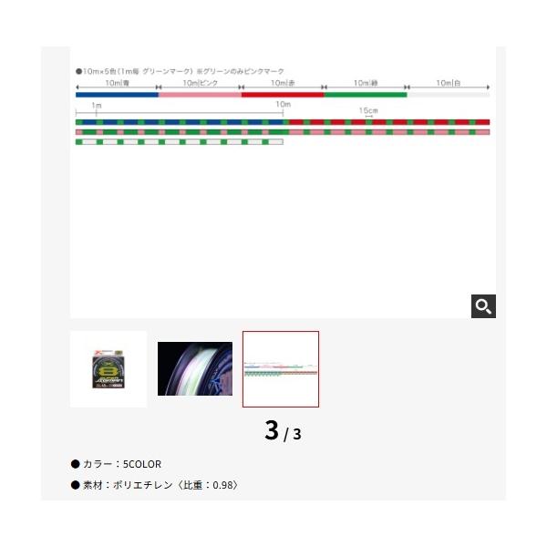 X-BRAID SUPER JIGMAN X8 300m XBRAID