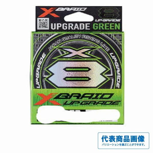 X-BRAID UPGRADEX8 XBRAID 秋の大感謝祭