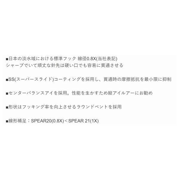 SPEAR 20-SS BKK限定セール 秋の大感謝祭