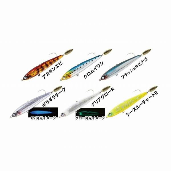 魚極ペン100 35g RUDIE’S