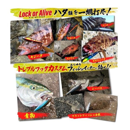 魚極ペン85 25g RUDIE’S