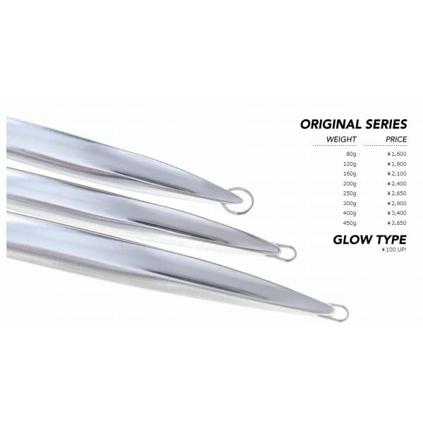 uroco jig 250g uroco