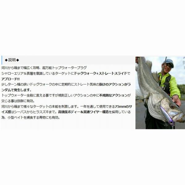 ポポペン75F ジャンプライズ 秋の大感謝祭