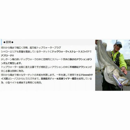 ポポペン75F ジャンプライズ 秋の大感謝祭