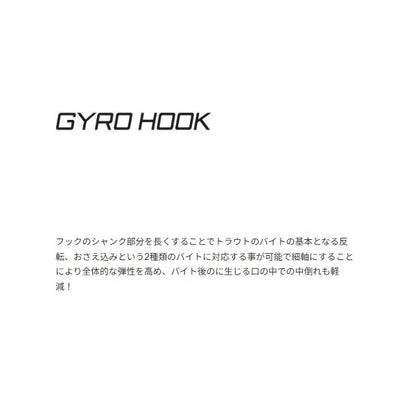 ジャイロフック（フッ素）50本入 ヴァルケイン