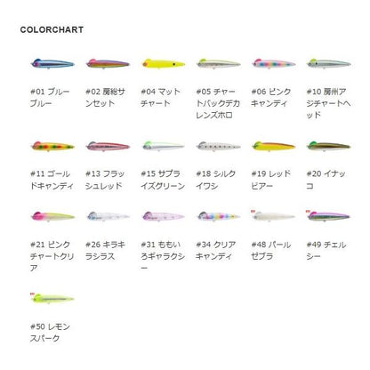 SNECON (スネコン) 90S ブルーブルー 釣り人応援セール