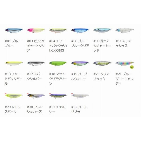 シャルダス14 ブルーブルー