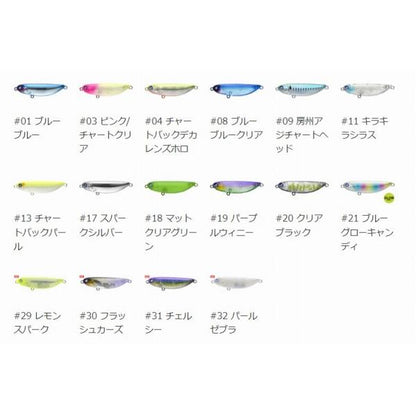 シャルダス14 ブルーブルー