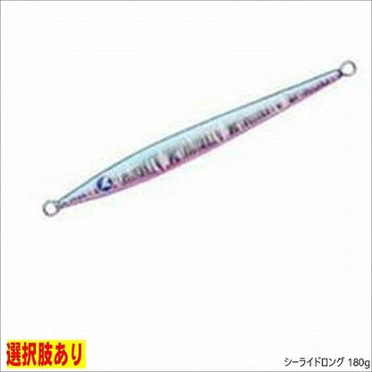 シーライドロング 180g ブルーブルー 秋の大感謝祭