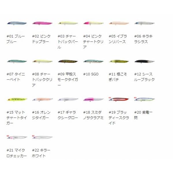 ラザミン 90 ブルーブルー 秋の大感謝祭