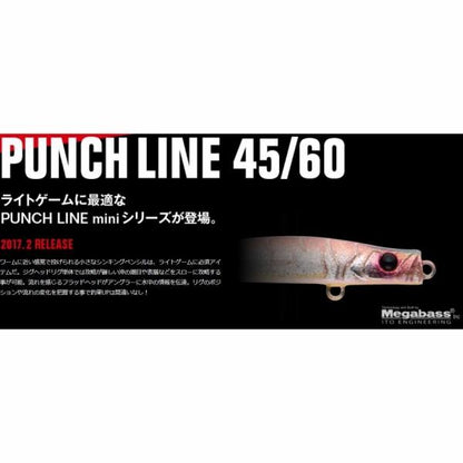 パンチライン 60 アピア 秋の大感謝祭