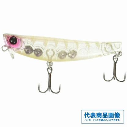 ハイドロアッパー55S アピア 釣り人応援セール