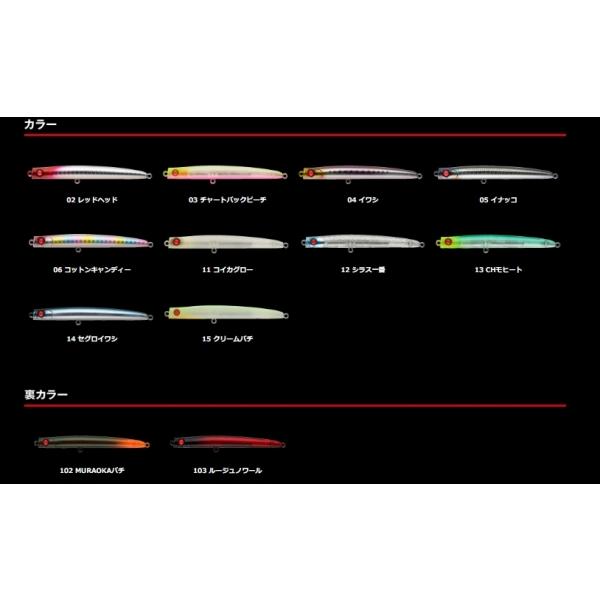 パンチラインスリム アピア 釣り人応援セール